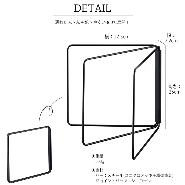 tower【タワー】Dishcloth hanger 【ディッシュクロス ハンガー】折り畳み布巾ハンガー タワー