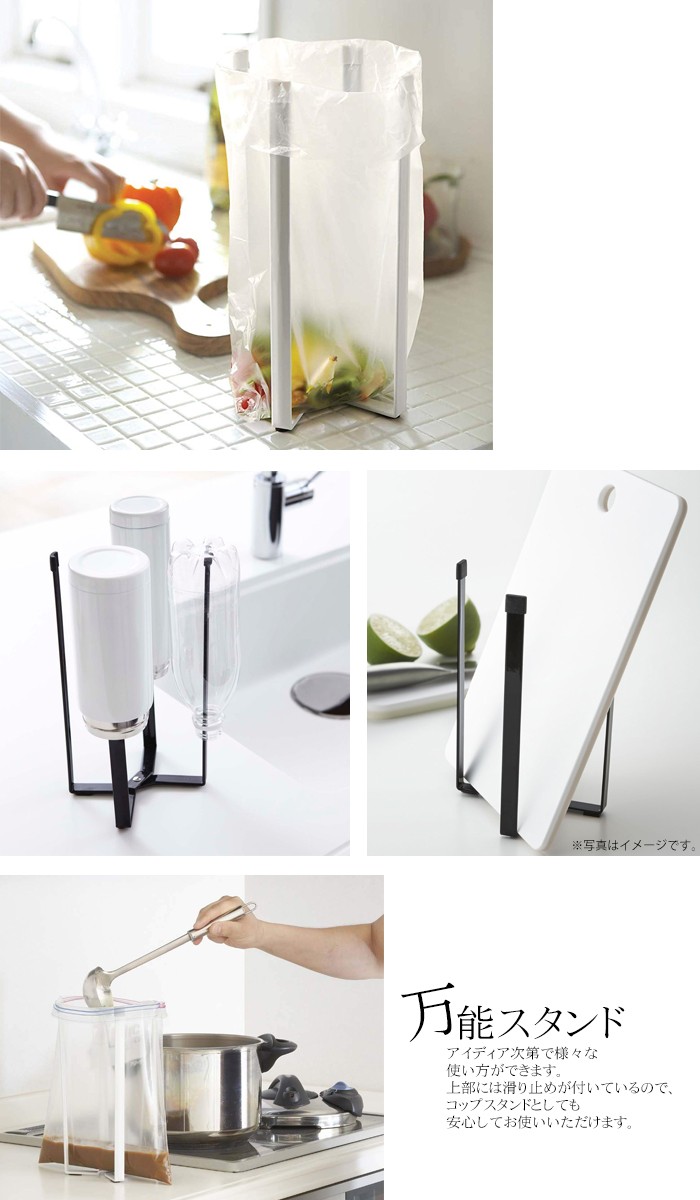 tower【タワー】Kitchen eco stand【キッチン エコ スタンド】キッチンエコスタンド タワー