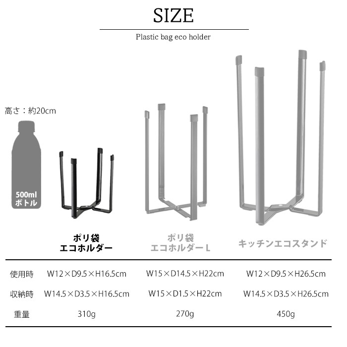 tower【タワー】Plastic bag eco holder 【プラスチック バッグ エコ ホルダー】ポリ袋エコホルダー タワー