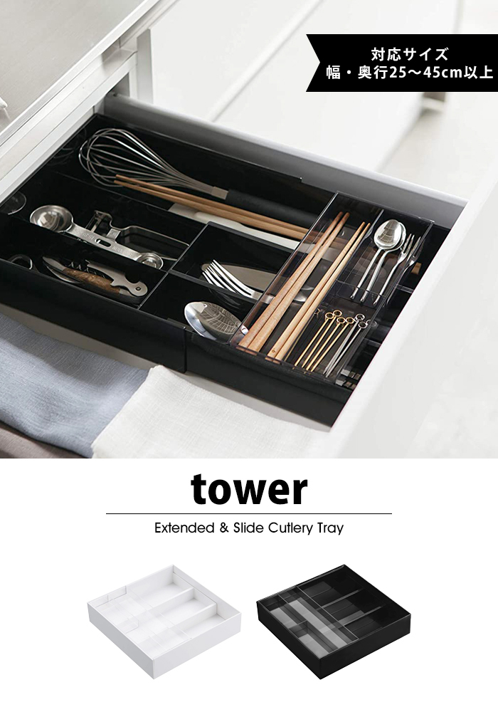 tower 