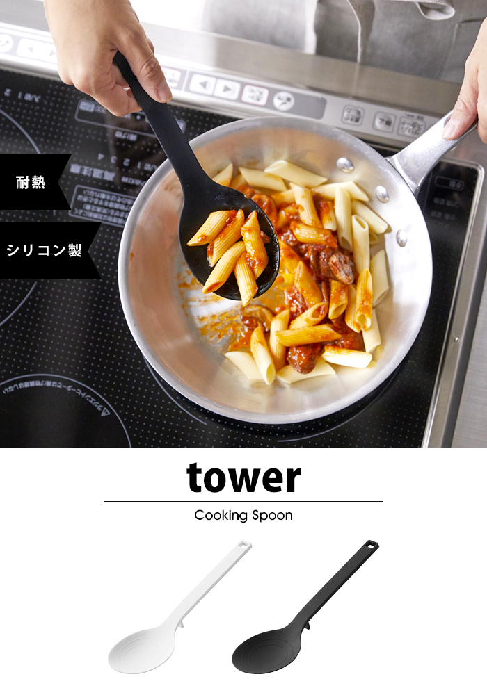 tower