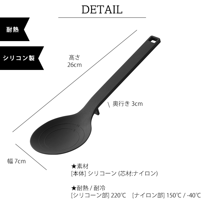 タワー シリコーン 調理 スプーン tower キッチン 山崎実業 シリコン製 調理器具 耐熱 ヘラ お玉 計量スプーン シリコンべら 白 黒  ホワイト ブラック :tower-107:Lansh(ランシュ) - 通販 - Yahoo!ショッピング