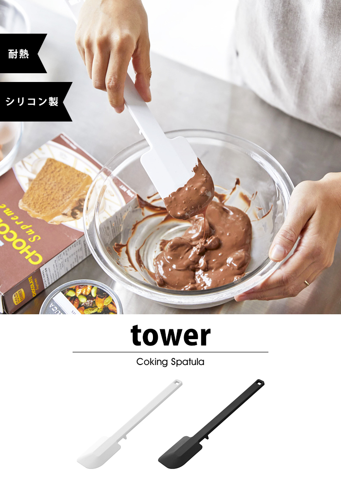 tower 