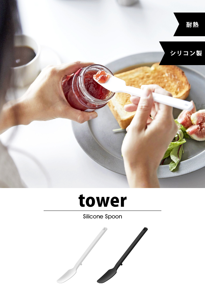 tower