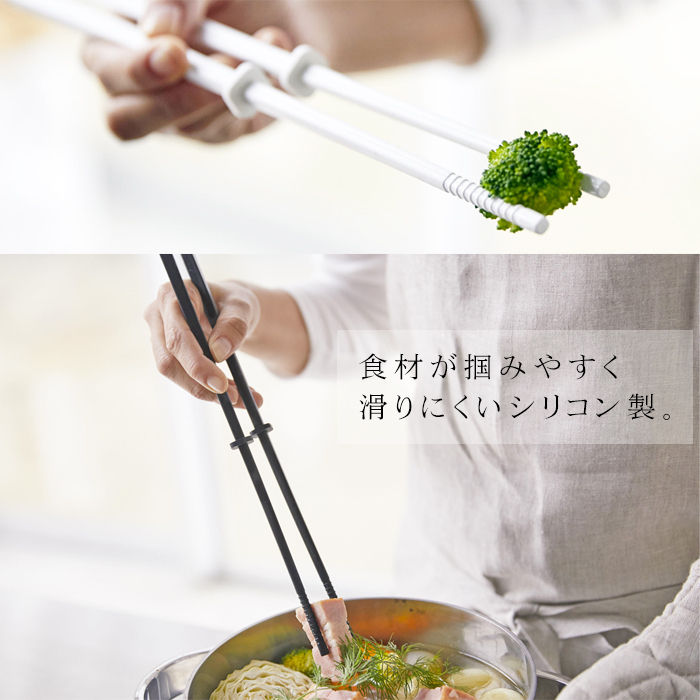 tower シリコーン菜箸 タワー