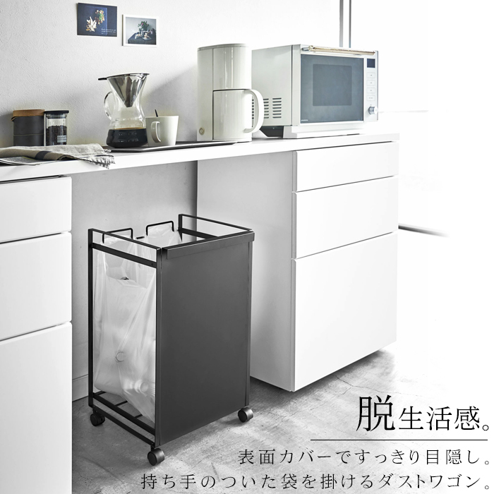 山崎実業 タワー ゴミ箱 キッチン tower 目隠し 分別 ダスト