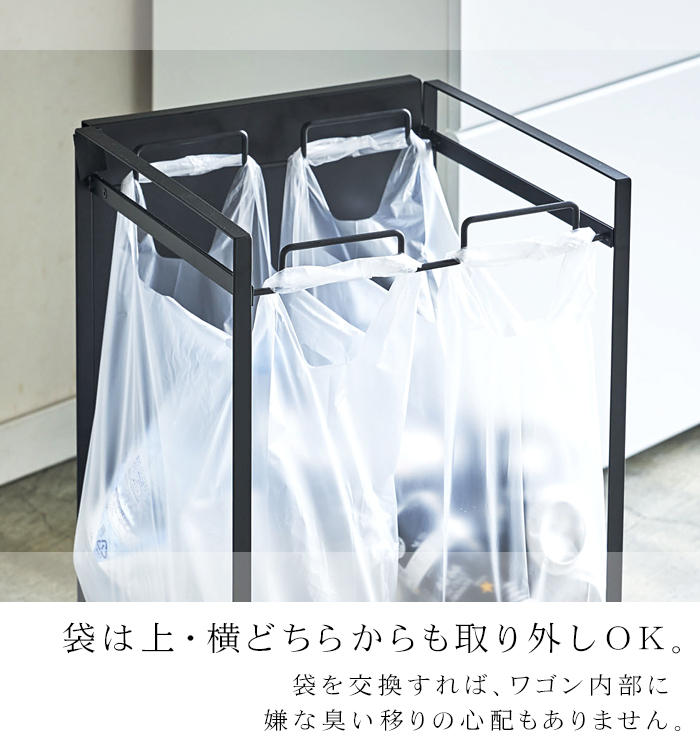 山崎実業 タワー ゴミ箱 キッチン tower 目隠し 分別 ダスト