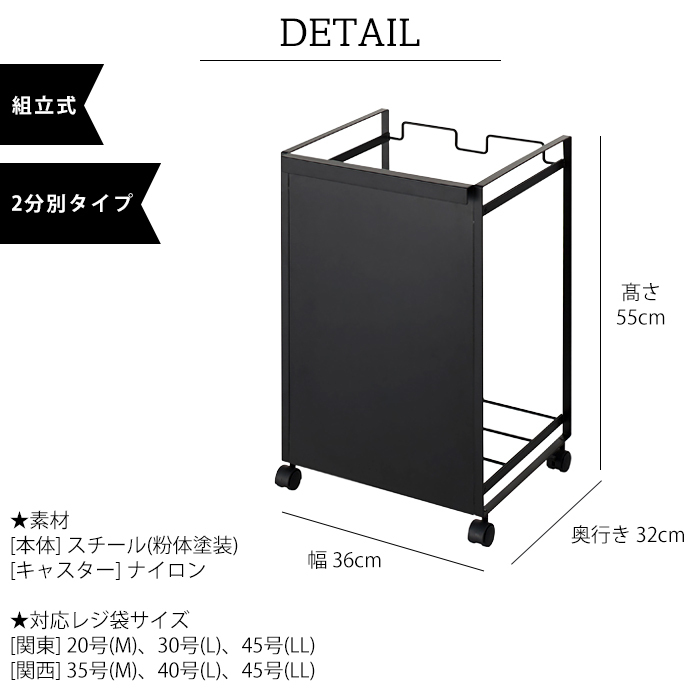 山崎実業 タワー ゴミ箱 キッチン tower 目隠し 分別 ダストワゴン