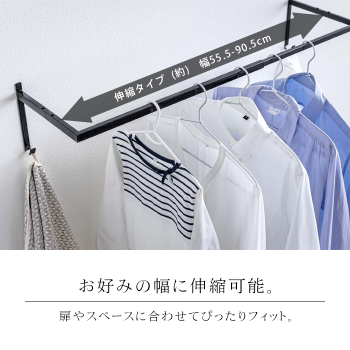 tower 伸縮浴室扉前物干しハンガー タワー