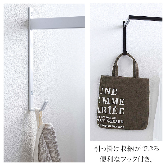tower 伸縮浴室扉前物干しハンガー タワー