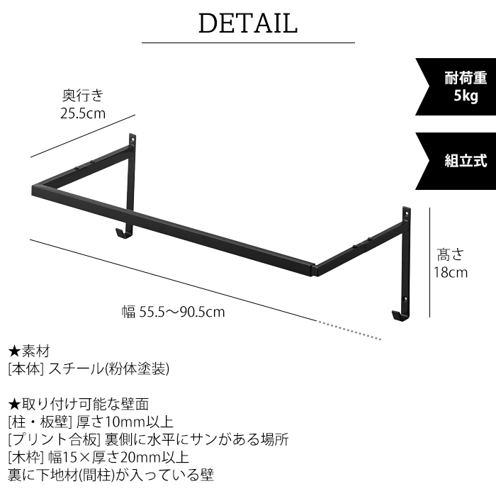 tower 伸縮浴室扉前物干しハンガー タワー