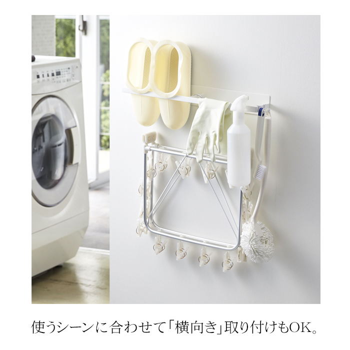 tower マグネット洗濯ハンガー収納ラック タワー