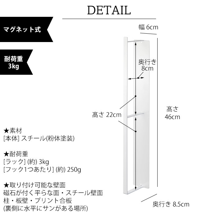 tower マグネット洗濯ハンガー収納ラック タワー