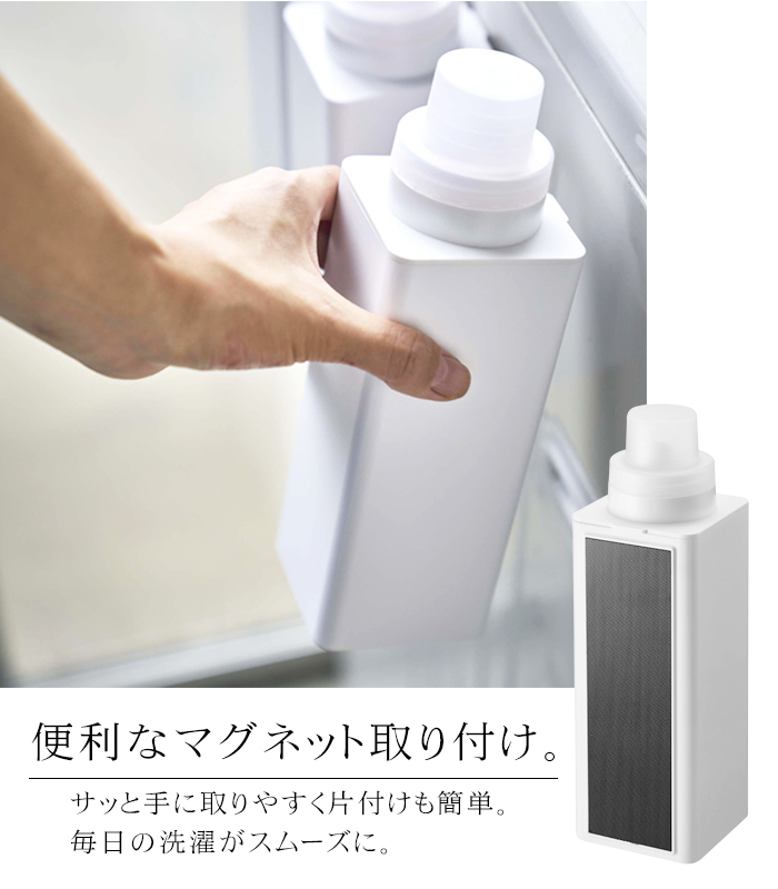 tower マグネット詰め替え用ランドリーボトル タワー