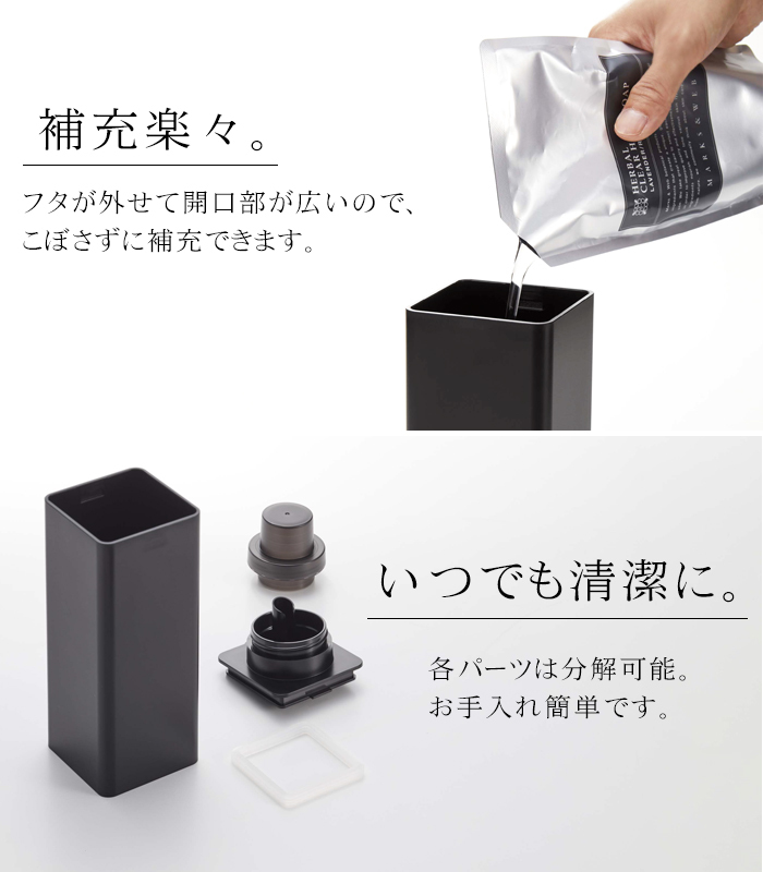 tower マグネット詰め替え用ランドリーボトル タワー