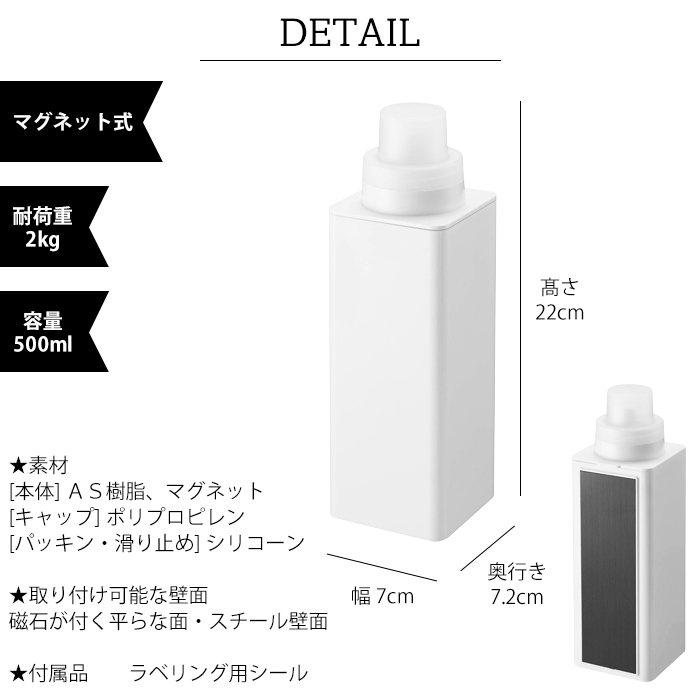 tower マグネット詰め替え用ランドリーボトル タワー