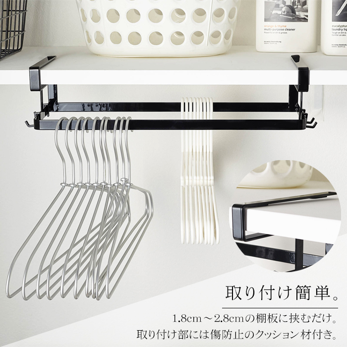 tower 棚下ハンガー収納 タワー