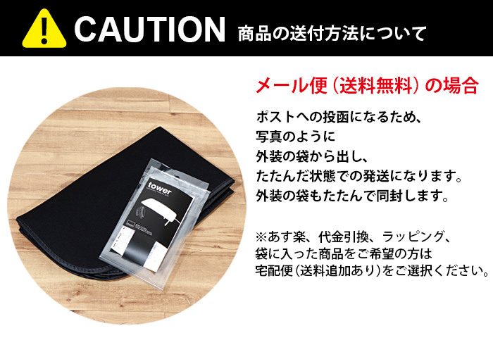 タワー アイロン マット tower くるくる アイロンマット アイロン台 山崎実業 ランドリー 収納 折り畳み アイロン マット 03357  03358 :tower-121:Lansh(ランシュ) - 通販 - Yahoo!ショッピング