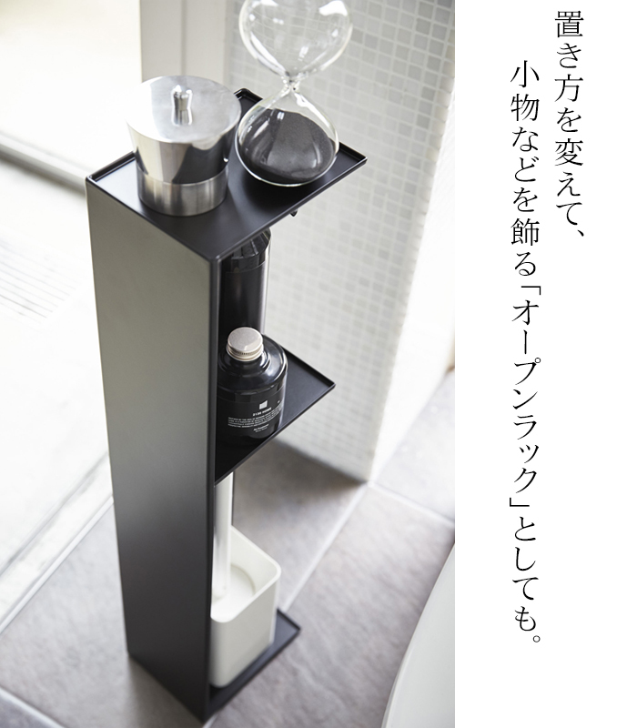 tower スリムトイレラック タワー