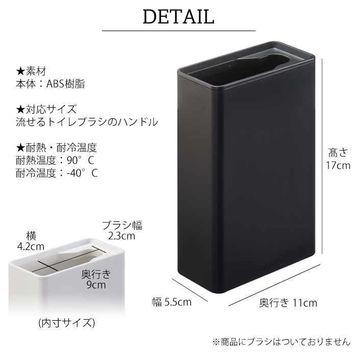 tower 流せるトイレブラシスタンド タワー