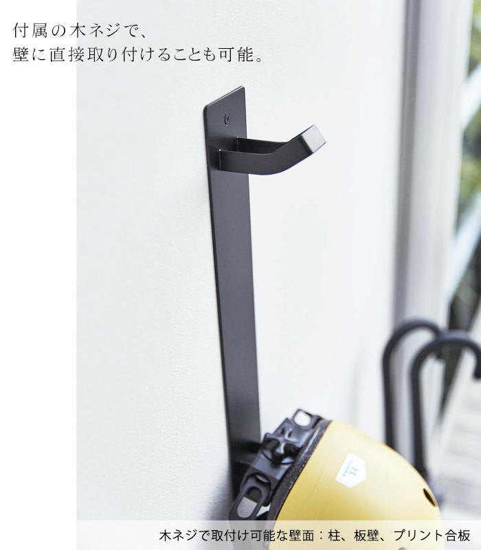 tower  マグネットキッズヘルメットフック タワー