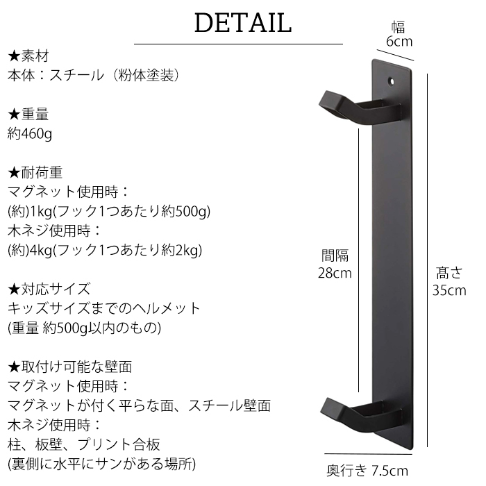 tower  マグネットキッズヘルメットフック タワー