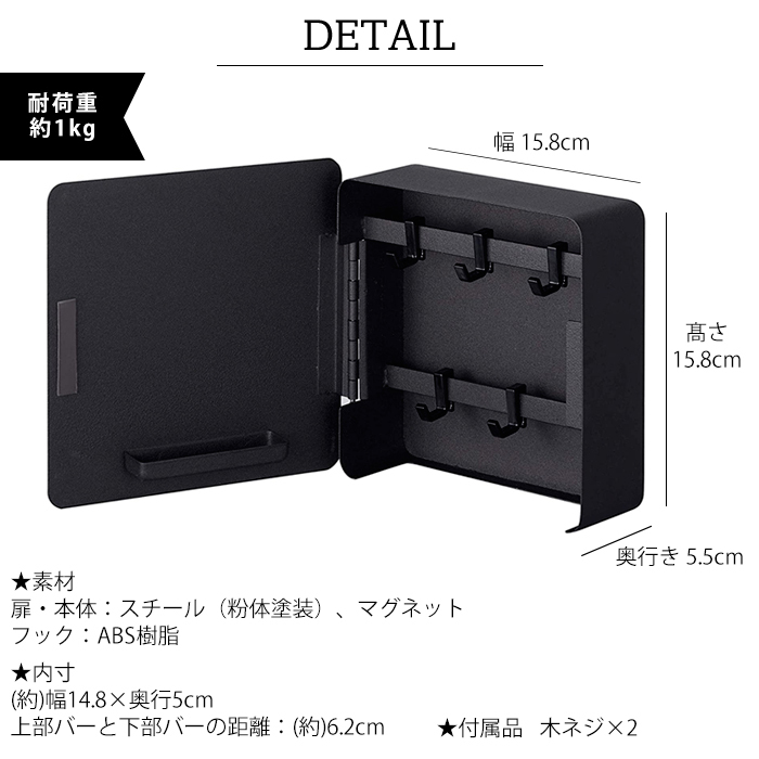 tower タワー 山崎実業 マグネットキーフック 2段 鍵かけ キー