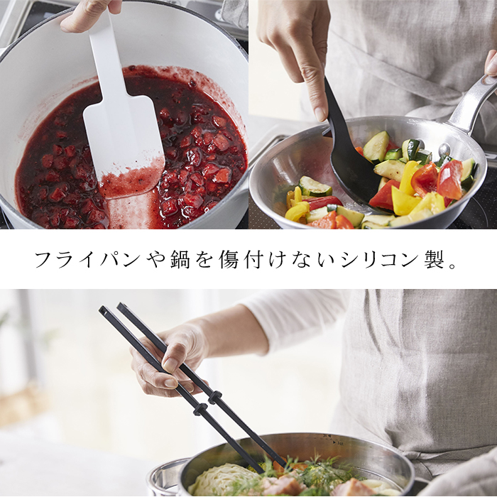 tower タワー 山崎実業 キッチンツール 4点セット お玉 シリコン