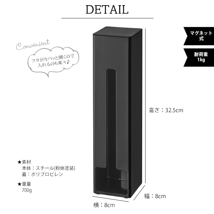 tower【タワー】Plastic bag stocker【プラスチック バッグ ストッカー】ポリ袋ストッカー タワー