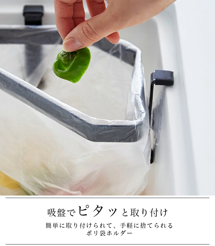 タンボ　袋詰めセット　沢山　⑤ 楽天市場】【特典付き】［ 吸盤シンクコーナーポリ袋ホルダー