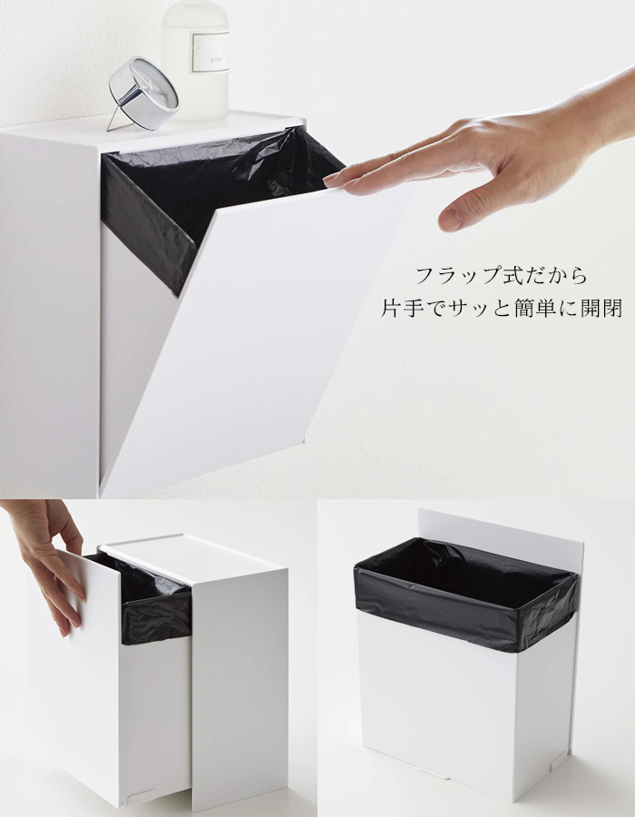 tower ウォールトイレポット&収納ケース