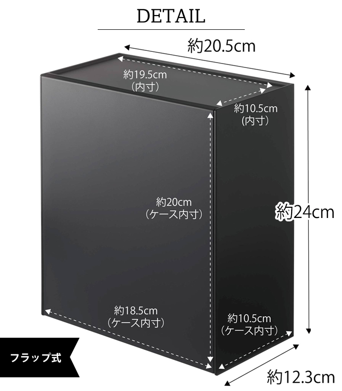 tower ウォールトイレポット&収納ケース