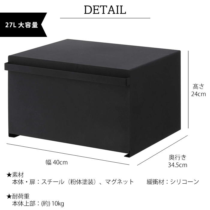 tower マグネット水切りワイパー