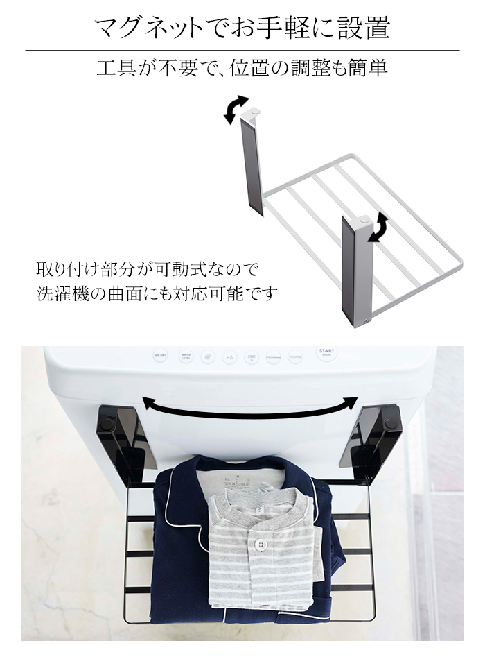 tower Magnet Folding Rack (洗濯機 横 マグネット 折り畳み 棚) サイドラック ツール
