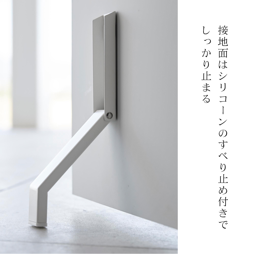 tower タワー ドアストッパー 強力 マグネット 折り畳み 玄関 ドア