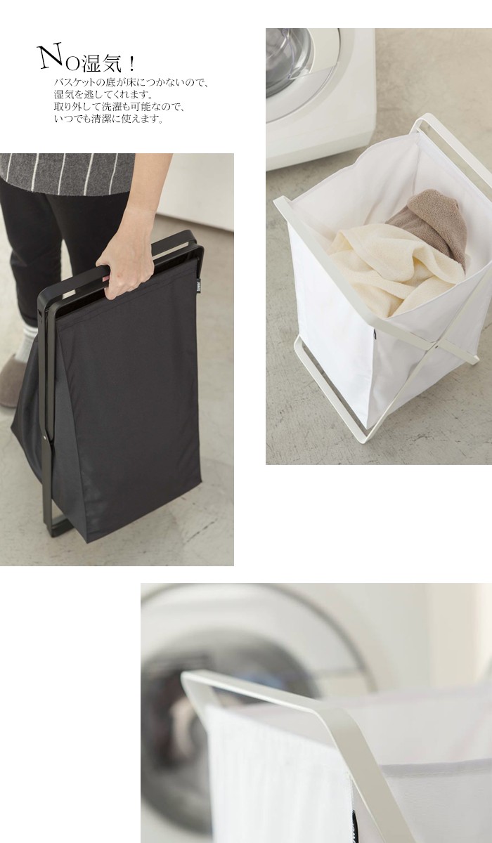 tower【タワー】Laundry Basket【ランドリーバスケット】ランドリーバスケット タワー