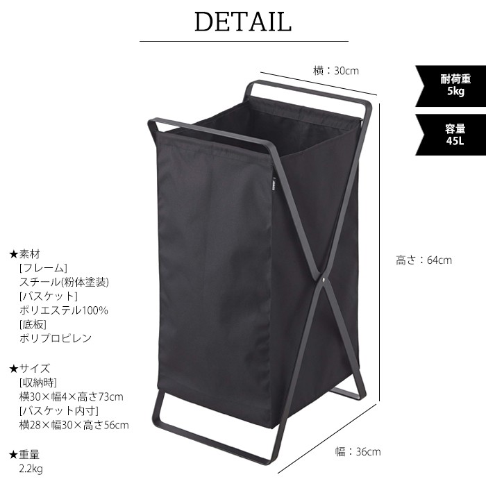 tower【タワー】Laundry Basket【ランドリーバスケット】ランドリーバスケット タワー