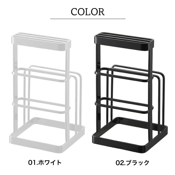 tower【タワー】Cutting board & knife stand キッチン まな板 包丁 カッティングボード ナイフ スタンド