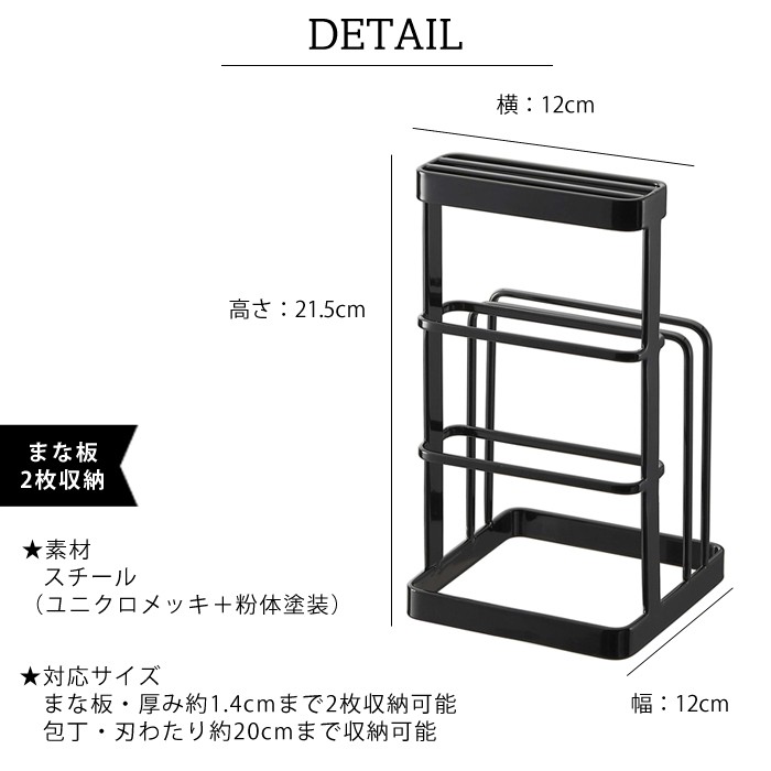 tower【タワー】Cutting board & knife stand キッチン まな板 包丁 カッティングボード ナイフ スタンド