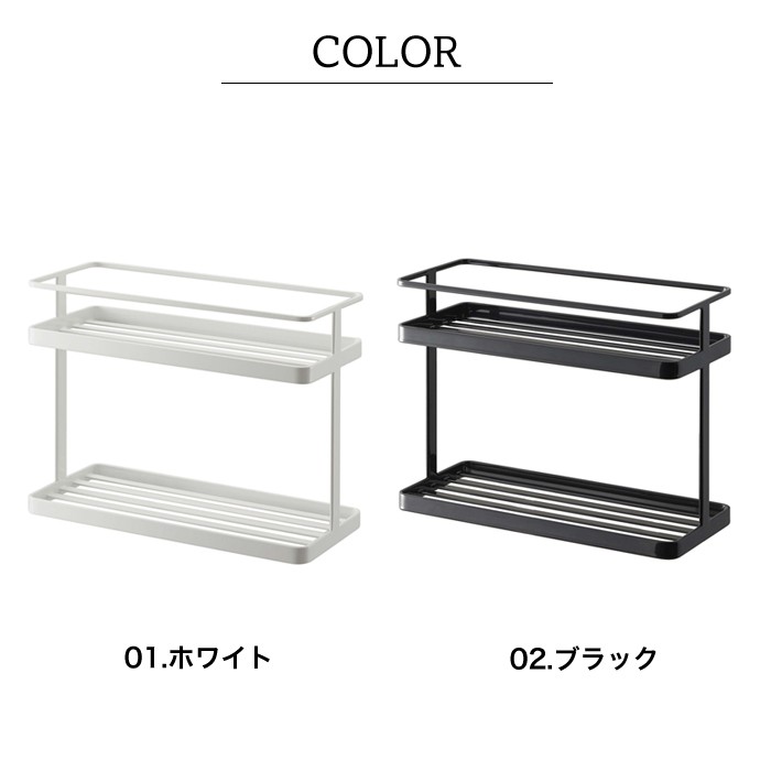 tower【タワー】Kitchen stand キッチン 雑貨 収納 調味料 タワー