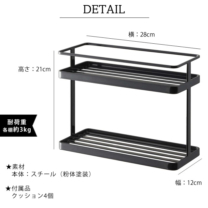 tower【タワー】Kitchen stand キッチン 雑貨 収納 調味料 タワー