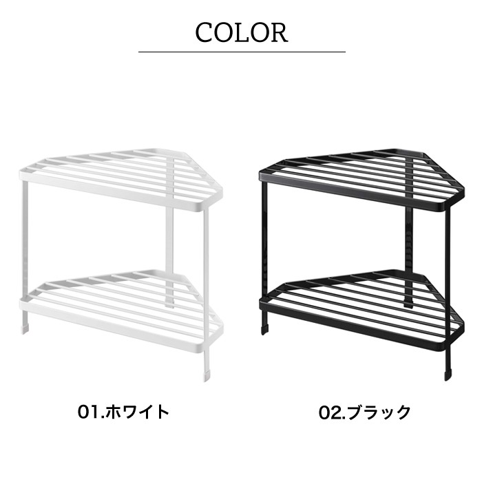 tower【タワー】Kichen corner rack キッチン コーナー ラック 収納 タワー