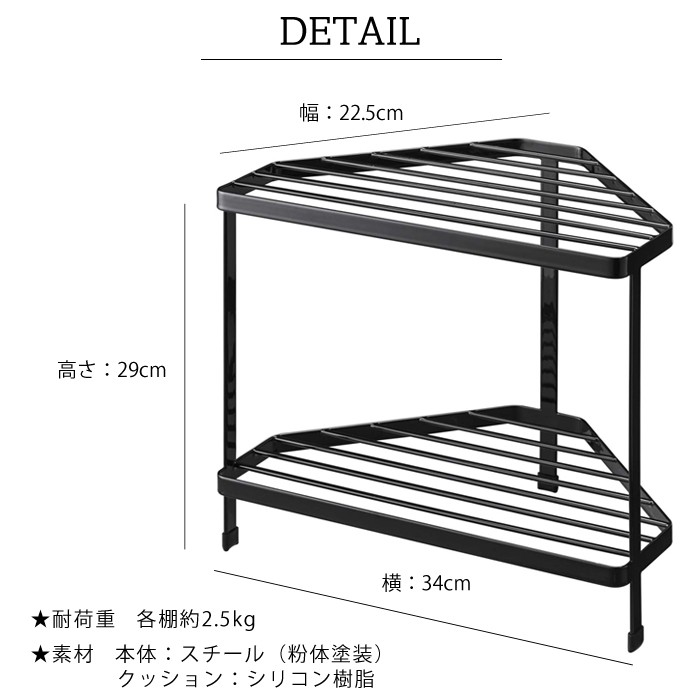 tower【タワー】Kichen corner rack キッチン コーナー ラック 収納 タワー