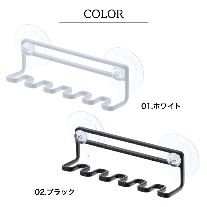 tower【タワー】Suction cup toothbrush holder 歯ブラシホルダー 吸盤 タワー