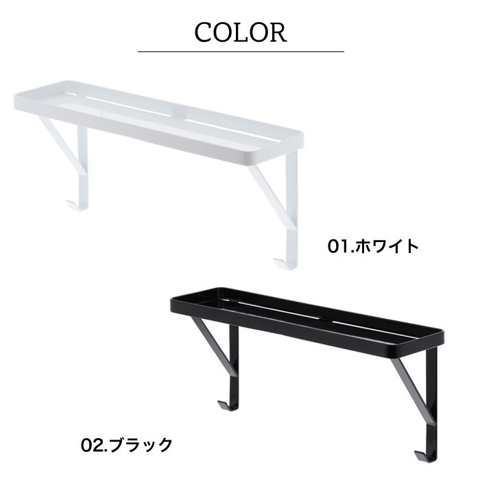 tower【タワー】Towel bar rack タオル掛け 棚 ボトルラック 洗面所 浴室 タワー