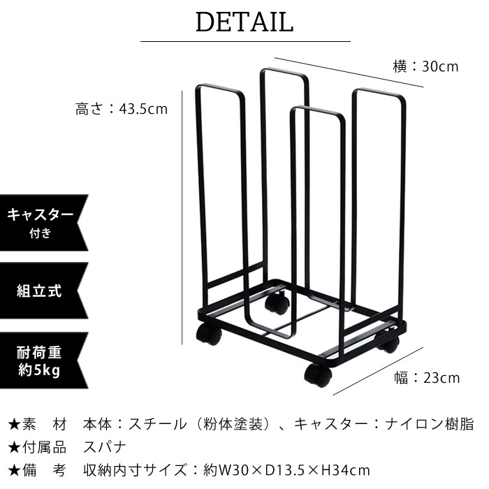 tower【タワー】Cardboard box stocker 段ボール ストッカー 収納 キャスター付 タワー