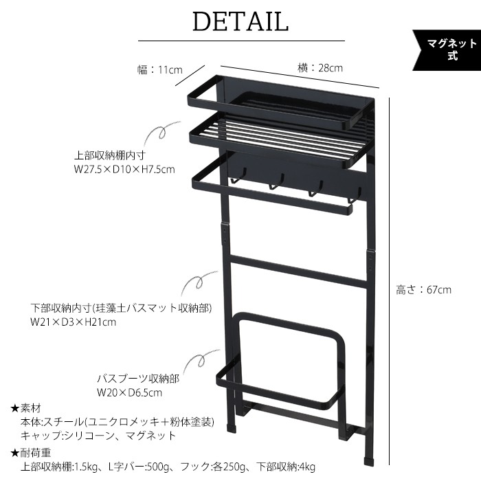 tower【タワー】Magnet Washing Machine Side Rack 洗濯機横マグネット収納ラック タワー