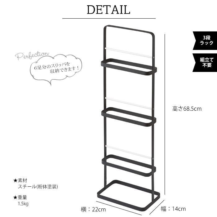 tower【タワー】Slippers rack【スリッパ ラック】スリッパラック タワー