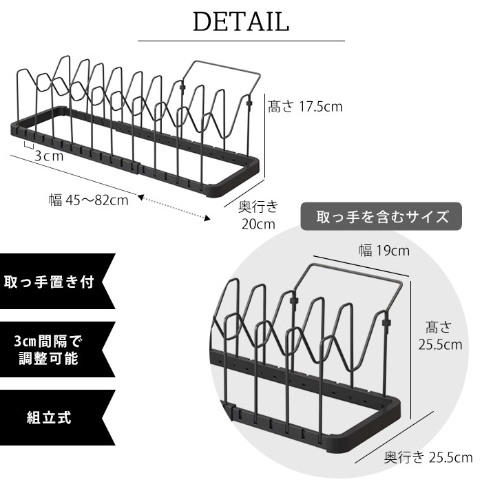 tower シンク下 伸縮鍋蓋＆フライパンスタンド