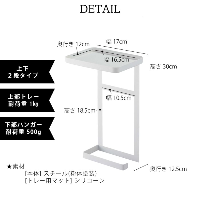 tower トイレットペーパー ホルダー